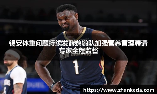 今年会官网