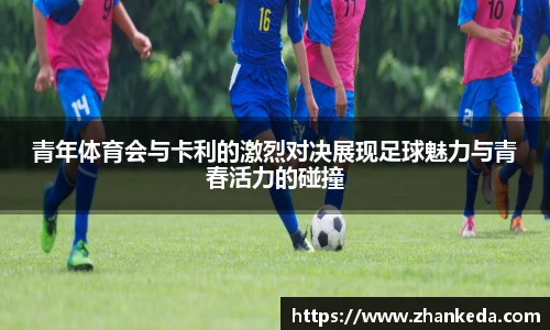 今年会