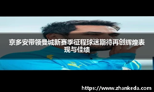 今年会jinnianhui官网